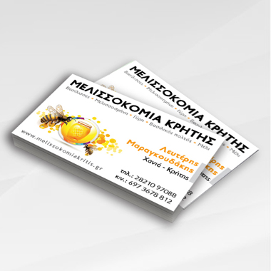 Μελισσοκομία Κρήτης: Λευτέρης Μαραγκουδάκης